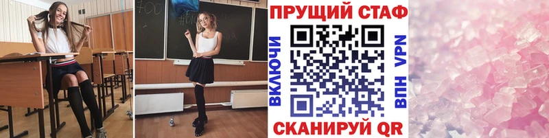 Купить наркотики цена Заволжье COCAIN Мефедрон Галлюциногенные грибы ГАШ A PVP