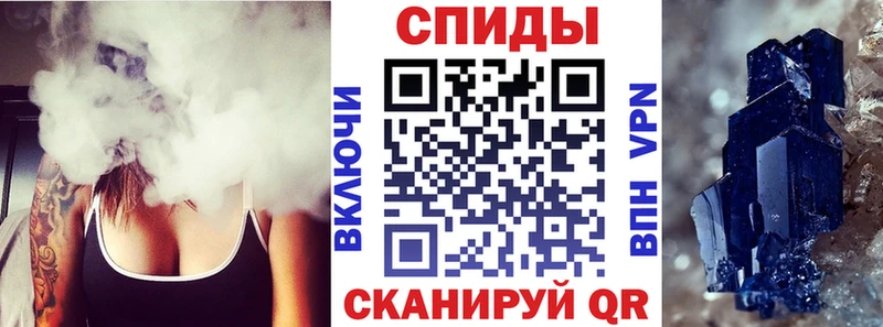 Amphetamine Розовый  Заволжье 