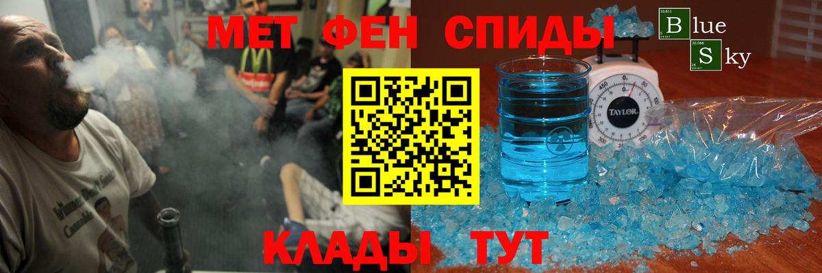 Амфетамин 98%  Вход с VPN  Amphetamine  KRAKEN ТОР  Заволжье  Amphetamine 