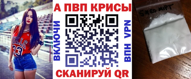 Alfa_PVP VHQ Заволжье
