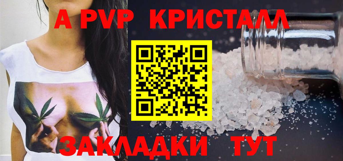 Alfa_PVP СК КРИС Заволжье