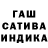 Меф 4 MMC acid amino