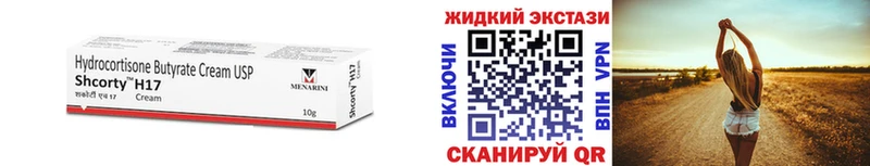 KRAKEN ссылки  Заволжье  Бутират бутик 