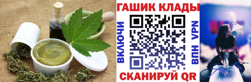 Cannafood конопля  Заволжье 