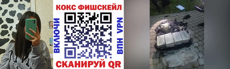 Кокаин 99%  Заволжье 