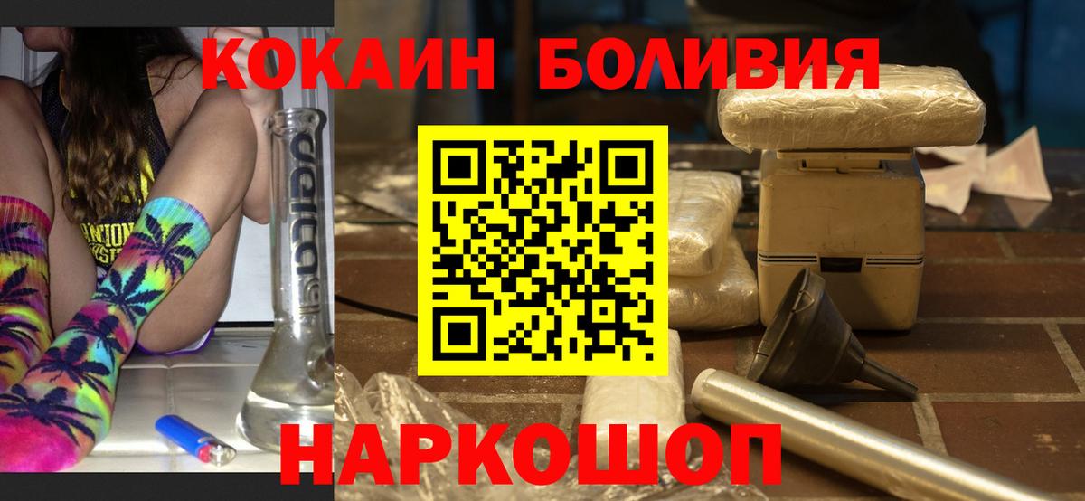 КОКАИН 98% Заволжье