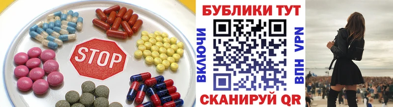 где продают наркотики  KRAKEN   Экстази таблы  Заволжье 