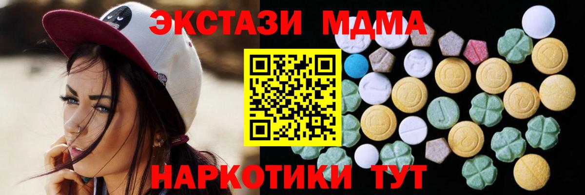 Меф Заволжье