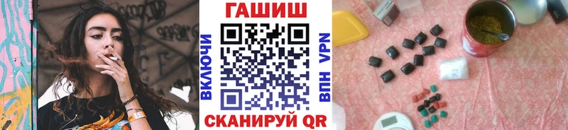 наркота  Заволжье  ГАШИШ VHQ 
