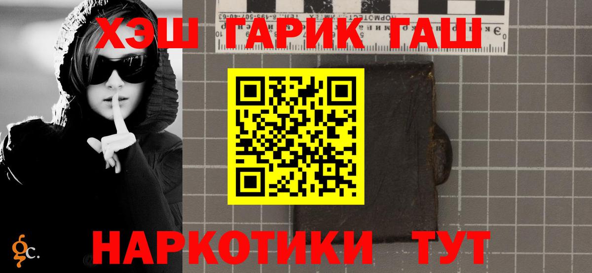 ГАШ Ice-O-Lator Заволжье