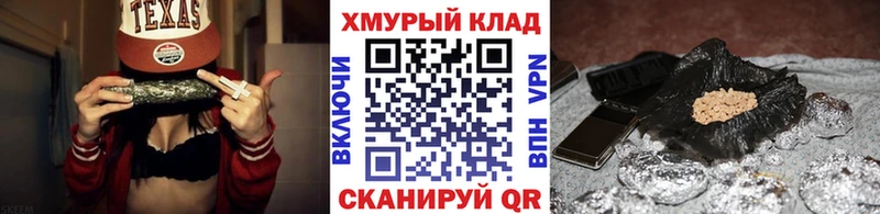 ГЕРОИН афганец  закладки  kraken ССЫЛКА  Заволжье 