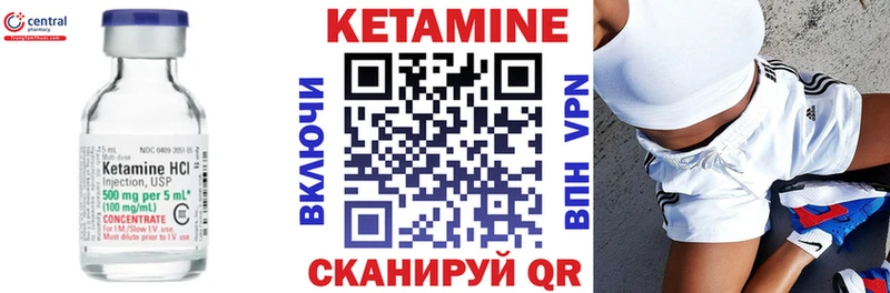 Кетамин ketamine  ссылка на мегу   Заволжье 
