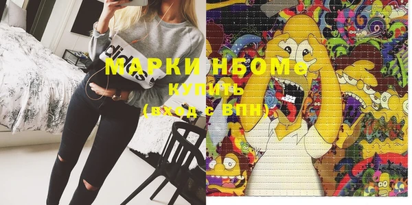 марихуана Горнозаводск