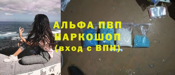 гашиш Горняк