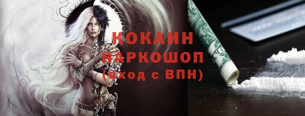 гашиш Горняк