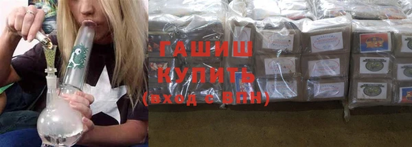 марихуана Горнозаводск