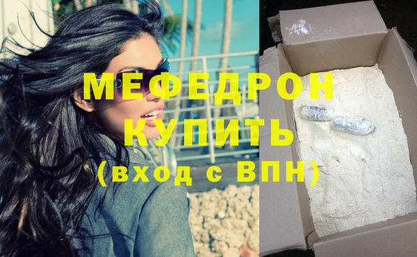 COCAINE Гусиноозёрск