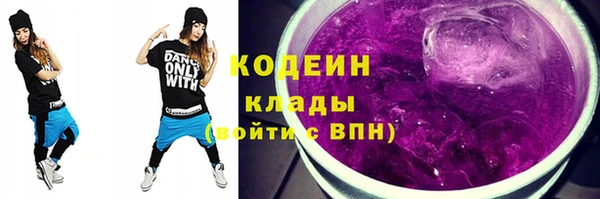 первитин Горно-Алтайск