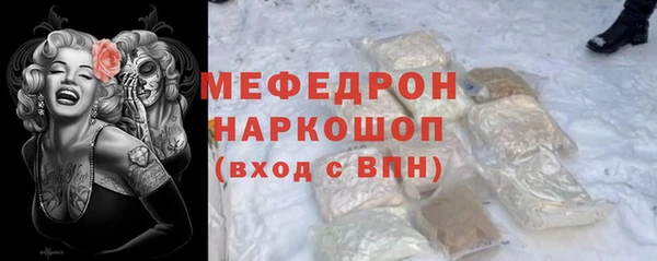 первитин Горно-Алтайск