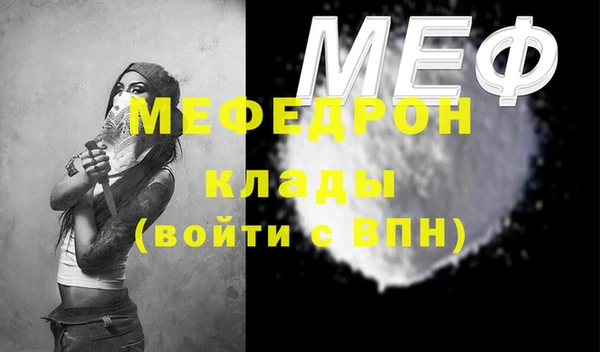 первитин Горно-Алтайск