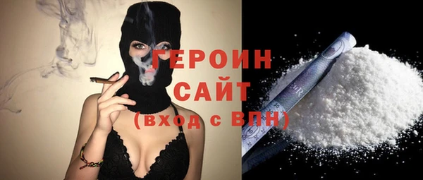 марихуана Горнозаводск