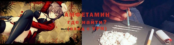 марихуана Горнозаводск