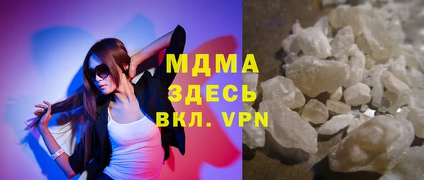 первитин Горно-Алтайск
