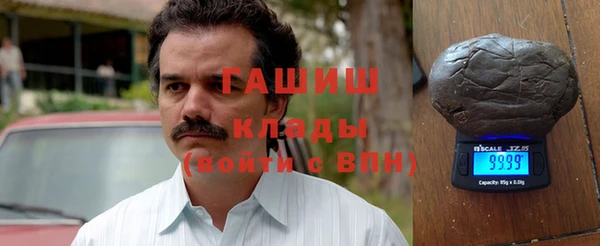 гашиш Горняк