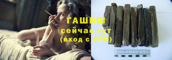 марихуана Горнозаводск