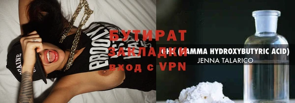 гашиш Горняк