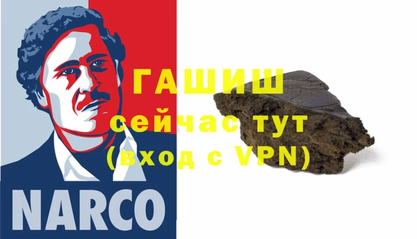 первитин Горно-Алтайск