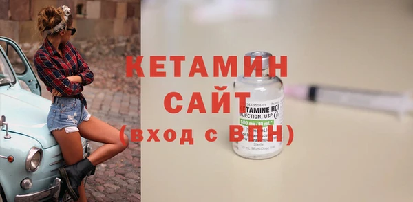 первитин Горно-Алтайск