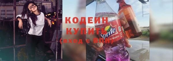 марихуана Горнозаводск