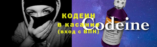 первитин Горно-Алтайск
