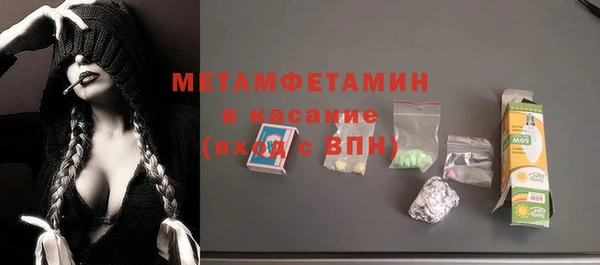 марихуана Горнозаводск