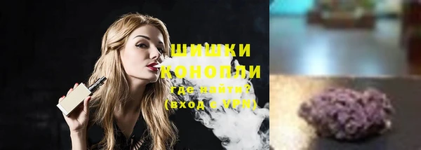 марихуана Горнозаводск