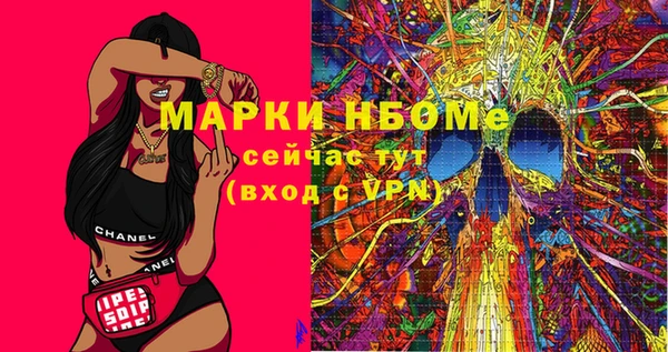 первитин Горно-Алтайск