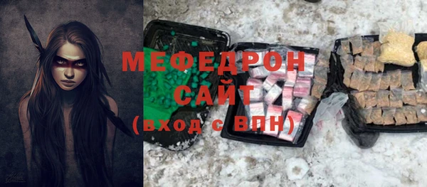 марихуана Горнозаводск