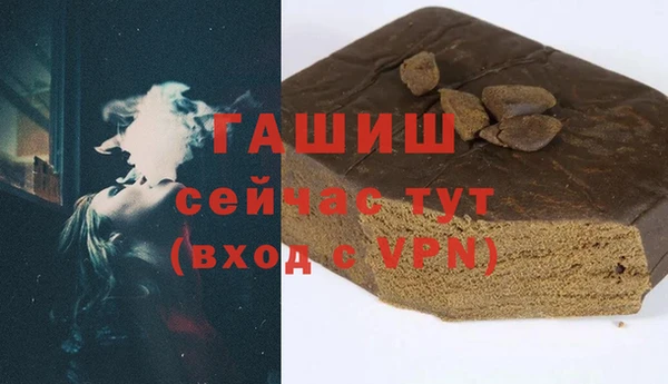 марихуана Горнозаводск