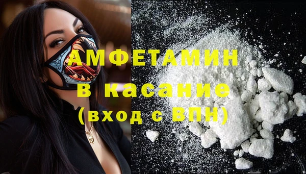 первитин Горно-Алтайск