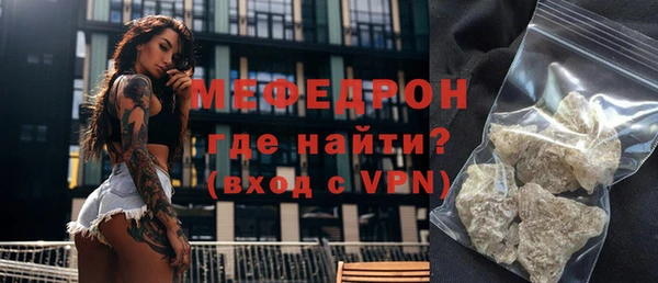 марихуана Горнозаводск