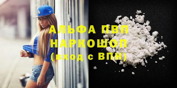 гашиш Горняк