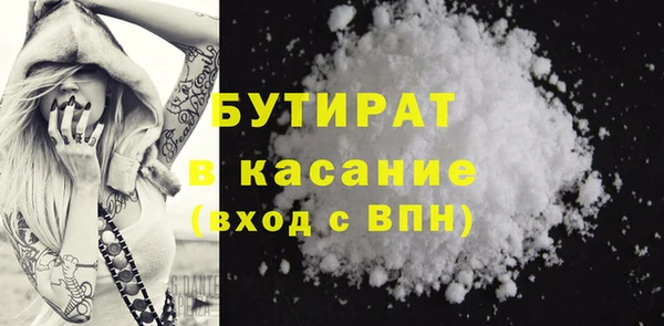 марихуана Горнозаводск