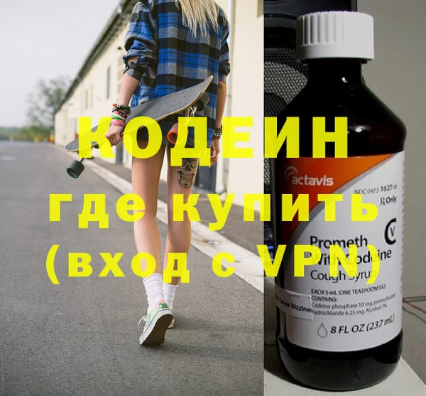 первитин Горно-Алтайск