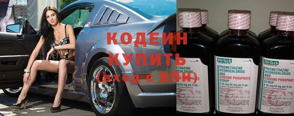 первитин Горно-Алтайск