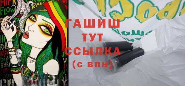 первитин Горно-Алтайск