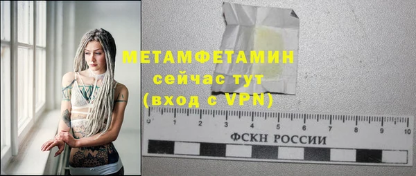 гашиш Горняк