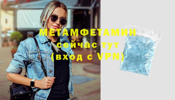 первитин Горно-Алтайск
