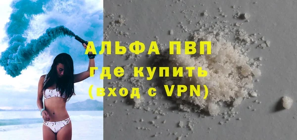 гашиш Горняк