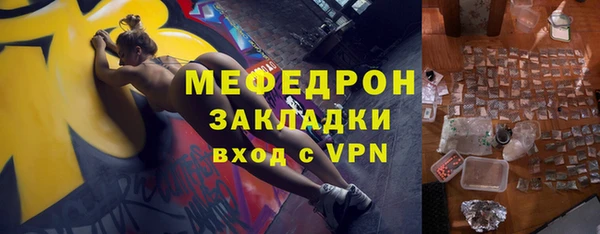 метамфетамин Гусь-Хрустальный